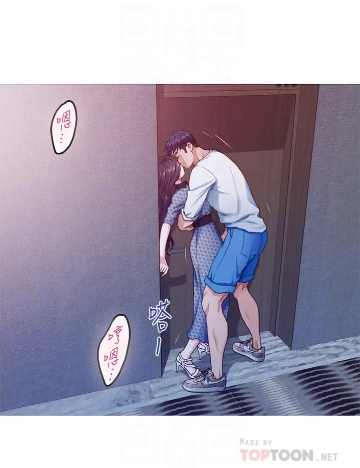 姊姊的房间 第44话-射满姐姐的小穴 第4页