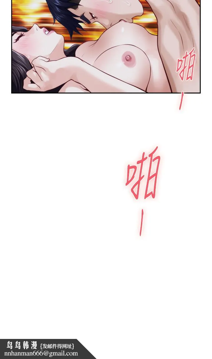 姊姊的房间 第44话-射满姐姐的小穴 第36页