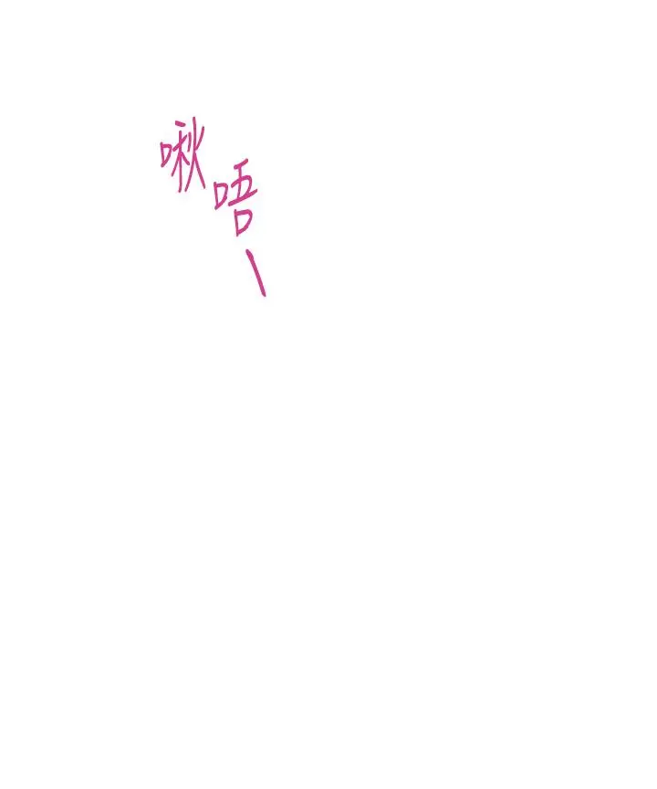 姊姊的房间 第44话-射满姐姐的小穴 第13页