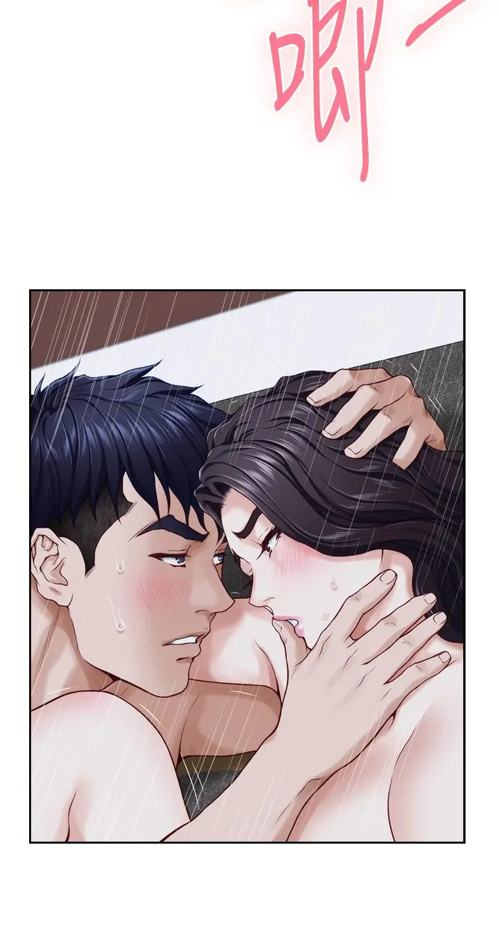 姊姊的房间 第44话-射满姐姐的小穴 第23页