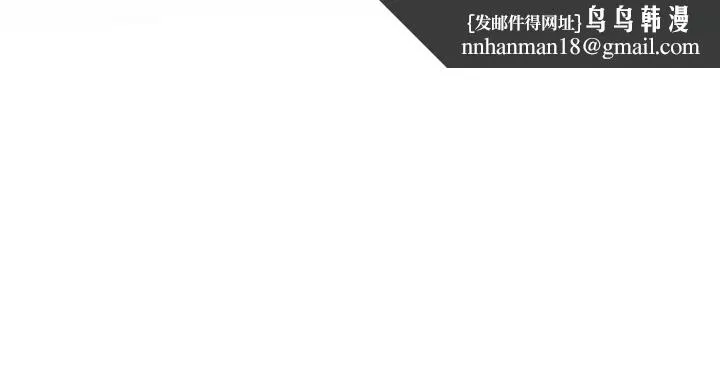 姊姊的房间 第50话-再次火热的夜晚 第1页