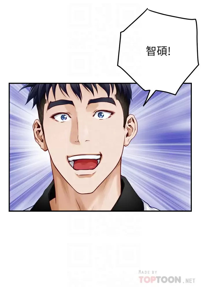 姊姊的房间 第50话-再次火热的夜晚 第17页