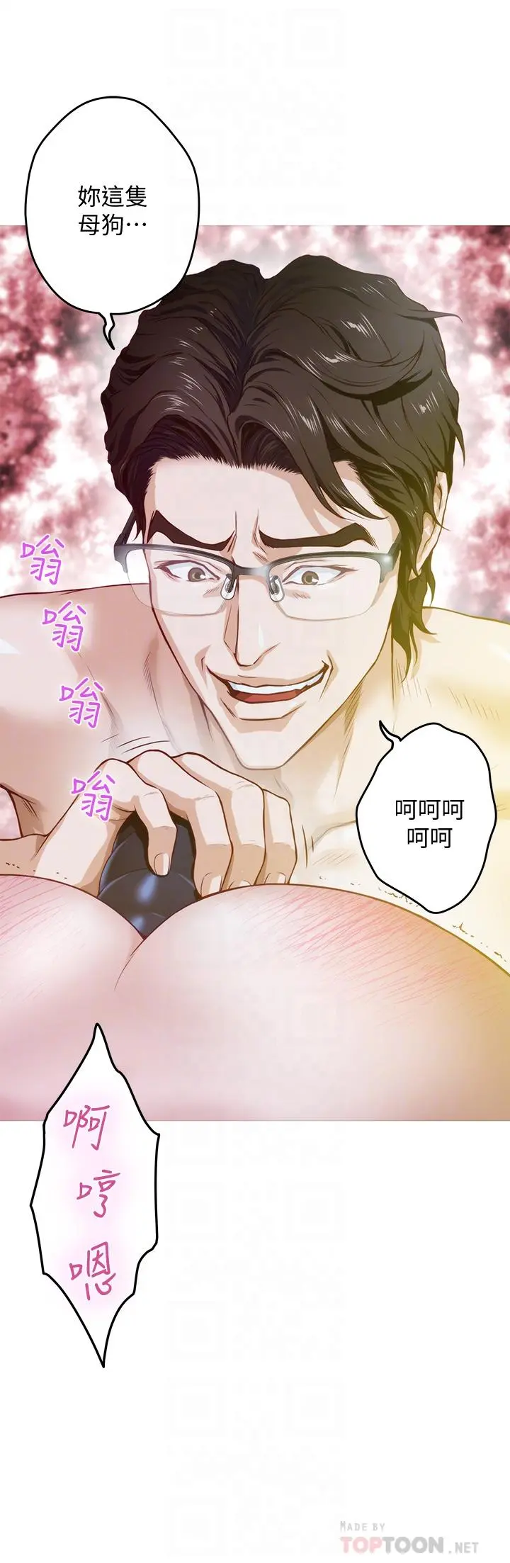 姊姊的房间 第5话-原来你这么重口？ 第14页