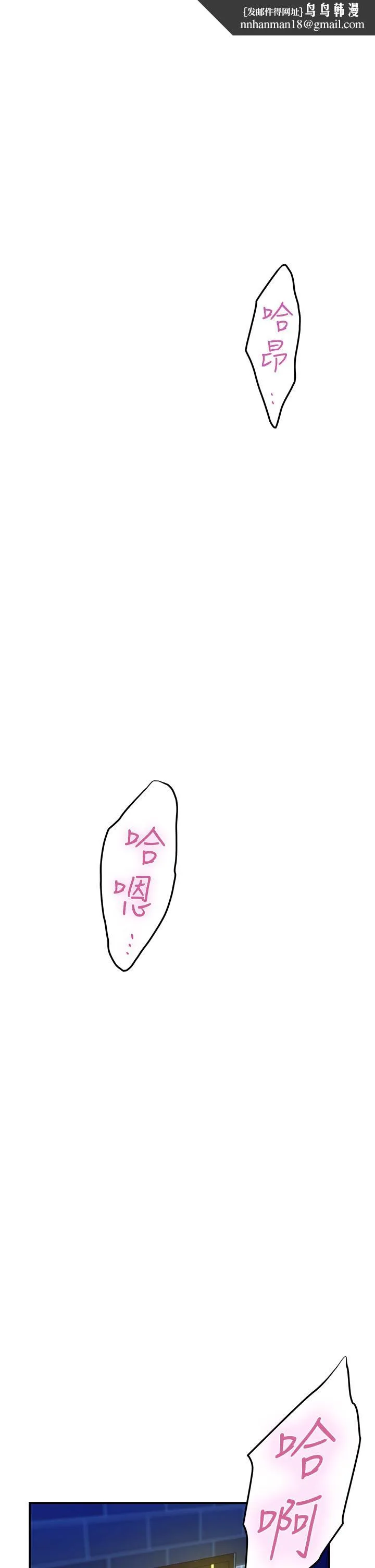 姊姊的房间 第5话-原来你这么重口？ 第1页
