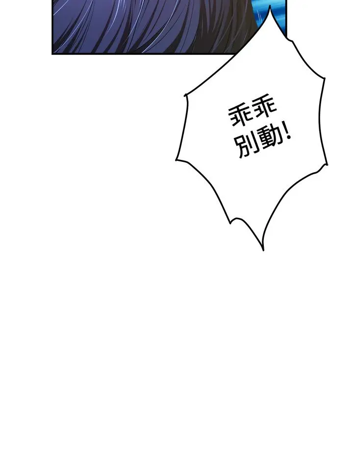 姊姊的房间 第5话-原来你这么重口？ 第19页