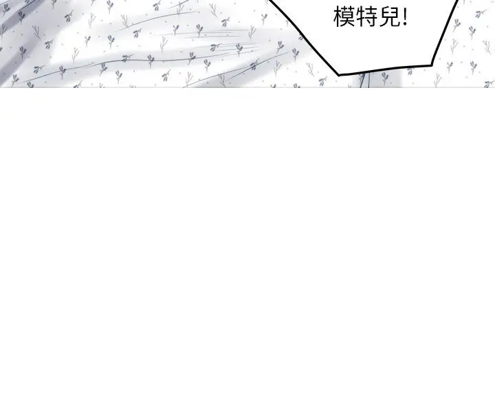姊姊的房间 第43话-哥哥请内射 第44页