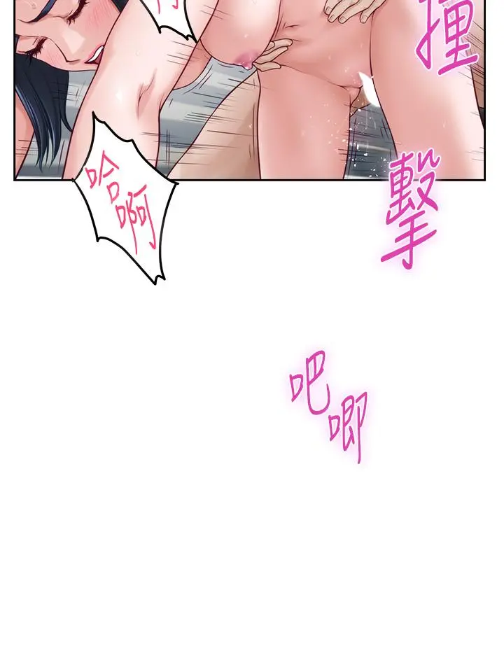 姊姊的房间 第43话-哥哥请内射 第26页