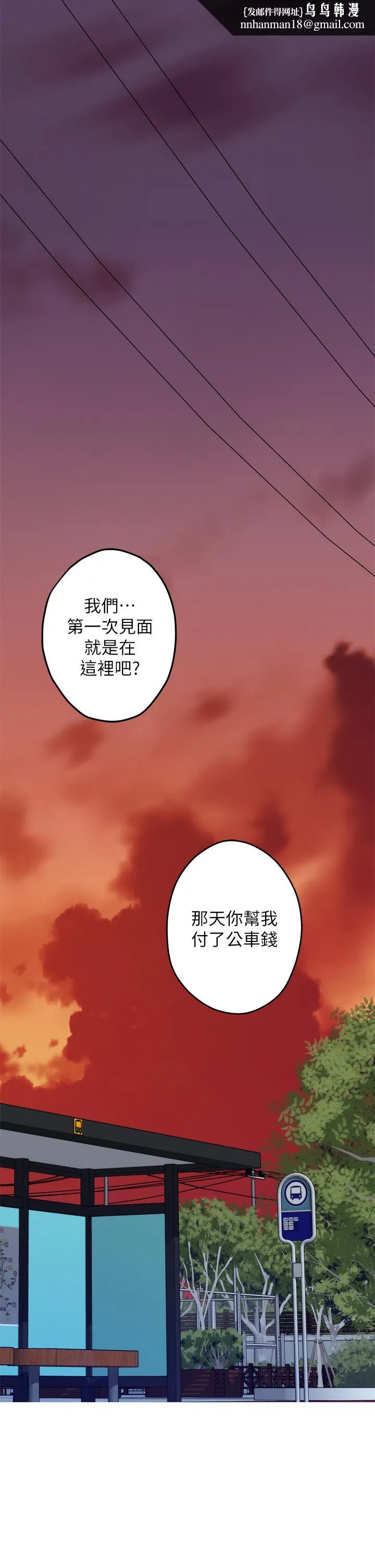 姊姊的房间 第20话-姐姐浑圆饱满的美屁 第1页
