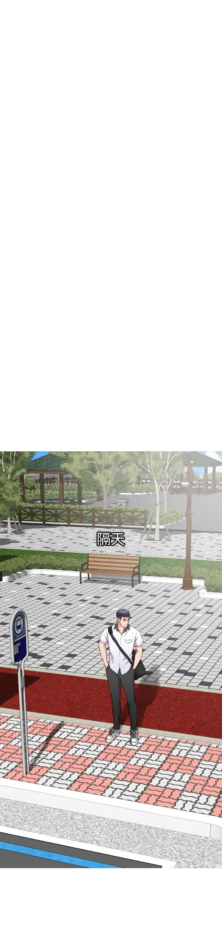 姊姊的房间 第20话-姐姐浑圆饱满的美屁 第41页