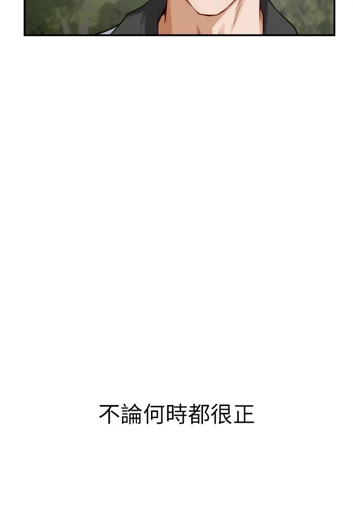 姊姊的房间 第20话-姐姐浑圆饱满的美屁 第22页