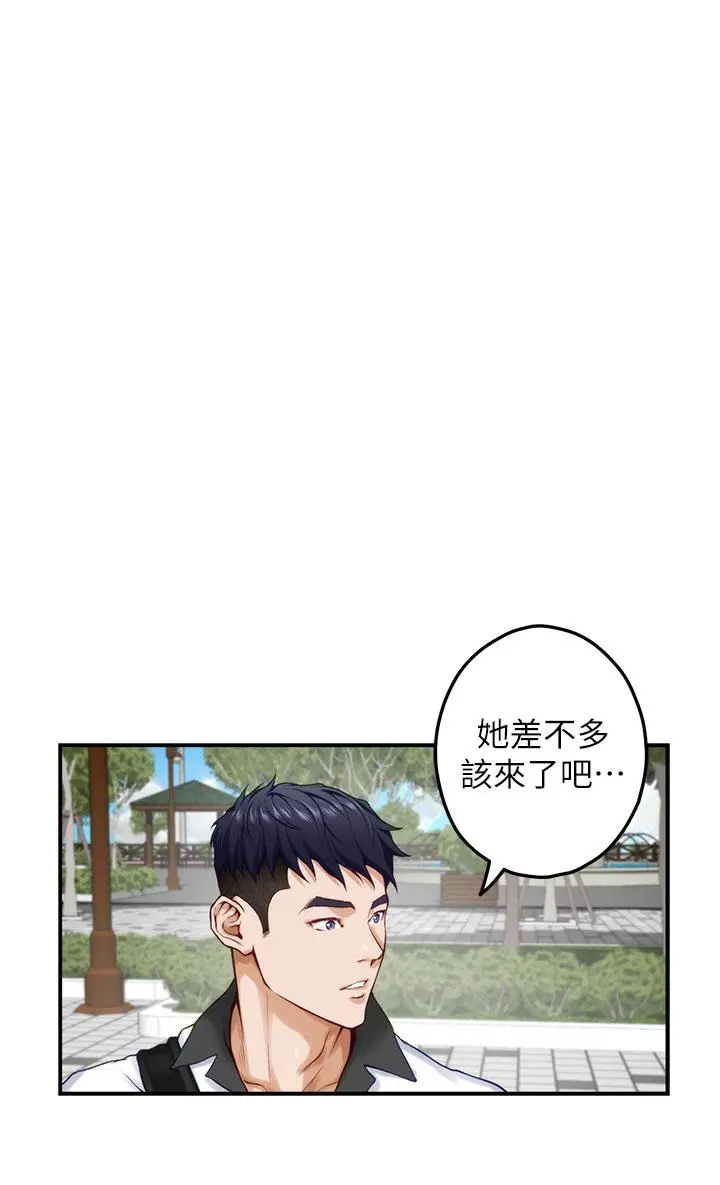 姊姊的房间 第20话-姐姐浑圆饱满的美屁 第42页
