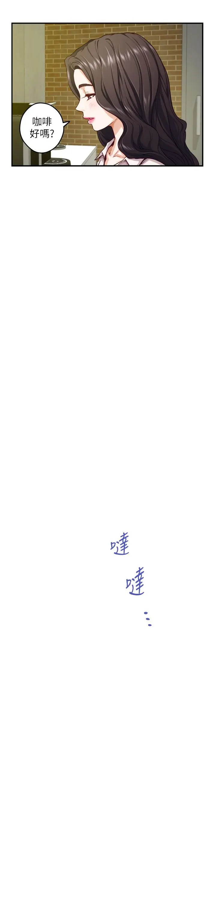 姊姊的房间 第24话-在办公室插入 第7页