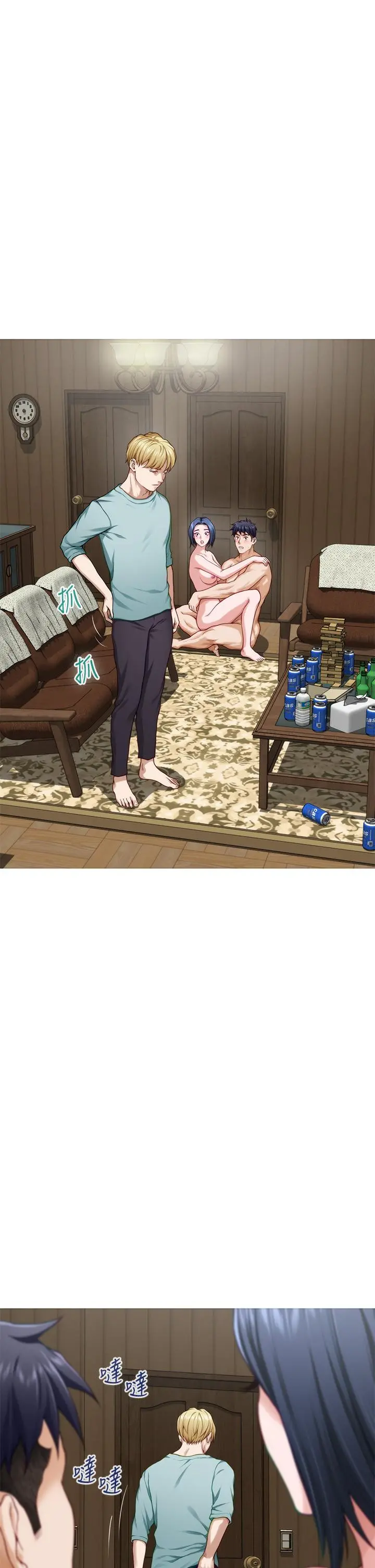姊姊的房间 第23话-关上门让我好好干干你 第9页