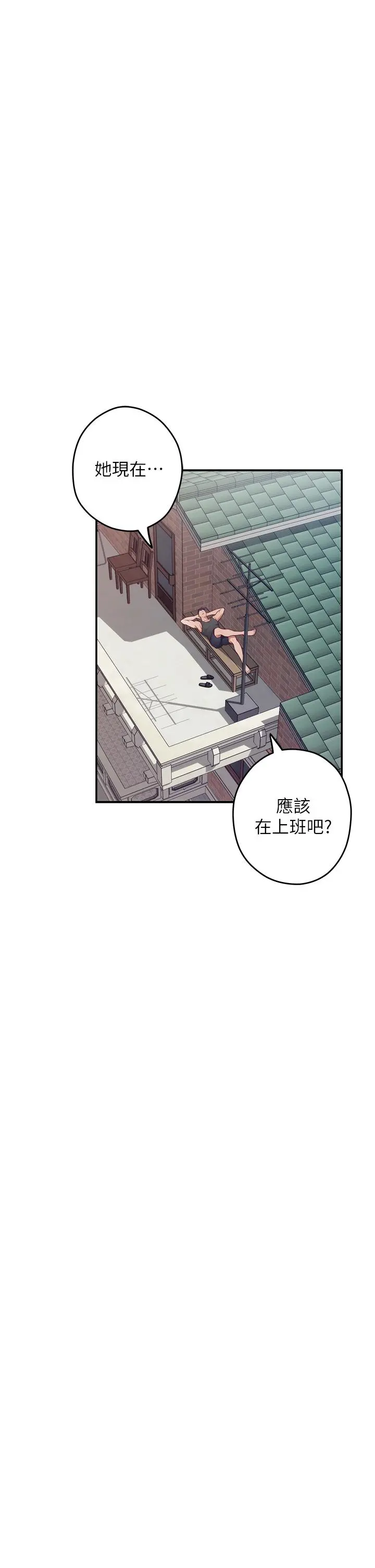 姊姊的房间 第23话-关上门让我好好干干你 第53页