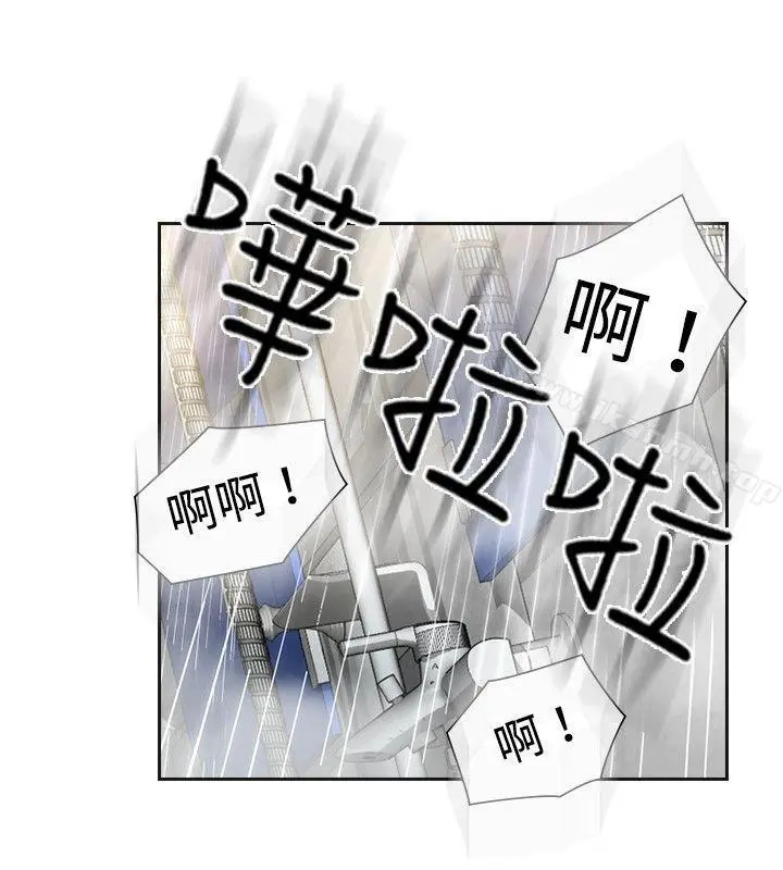 二十再重来 第18话 第6页