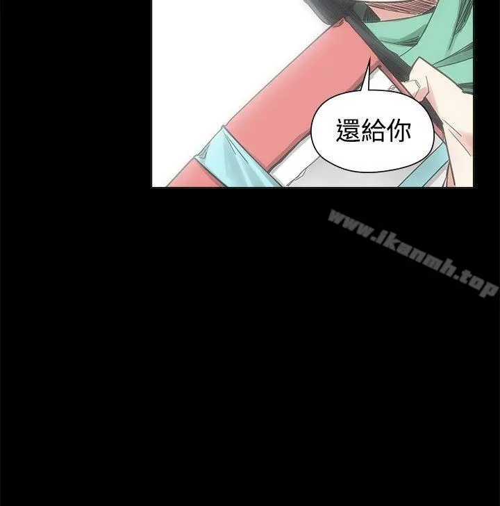二十再重来 第54话 第24页