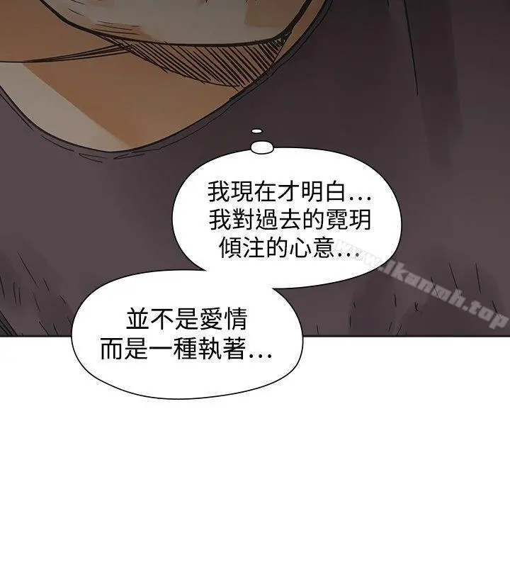 二十再重来 第54话 第26页