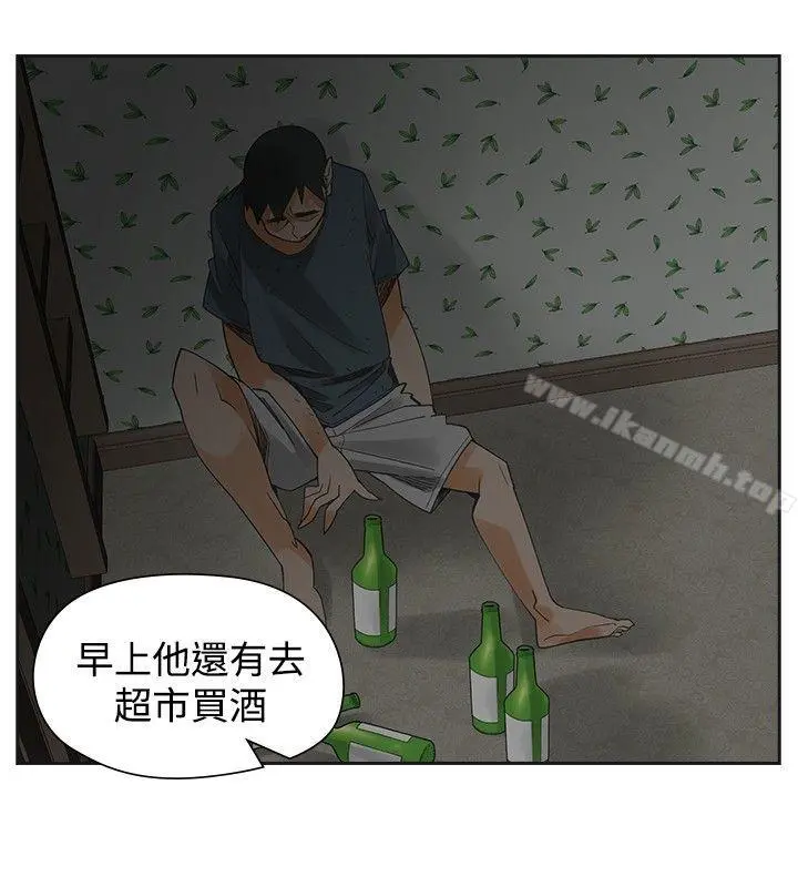 二十再重来 第54话 第22页