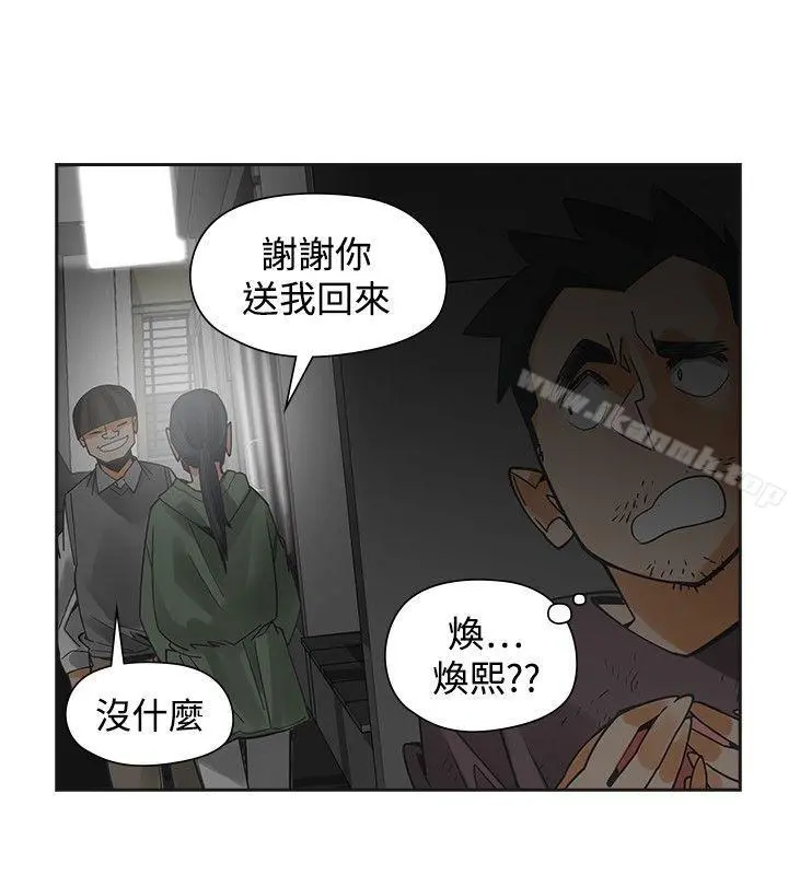 二十再重来 第54话 第30页