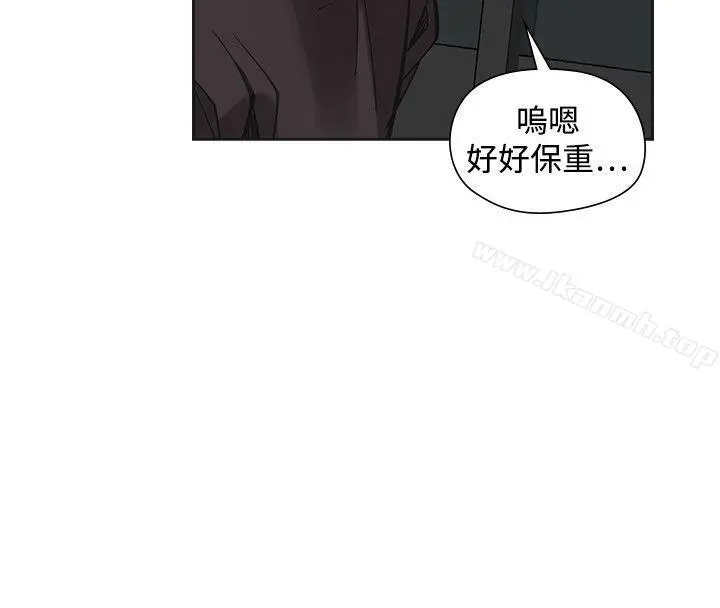 二十再重来 第54话 第35页