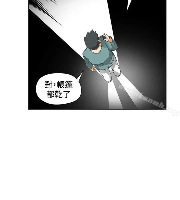 二十再重来 第43话 第18页