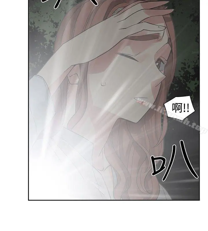 二十再重来 第43话 第32页