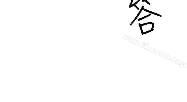 二十再重来 第43话 第4页