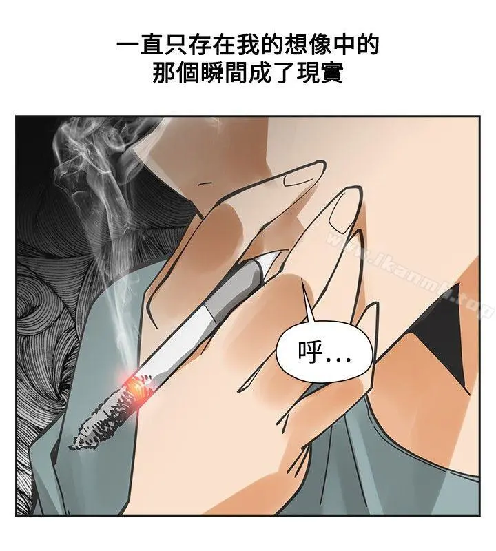 二十再重来 第52话 第11页