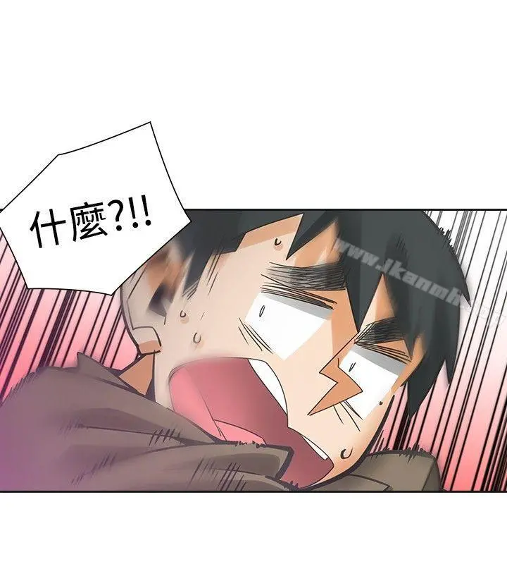 二十再重来 第52话 第31页