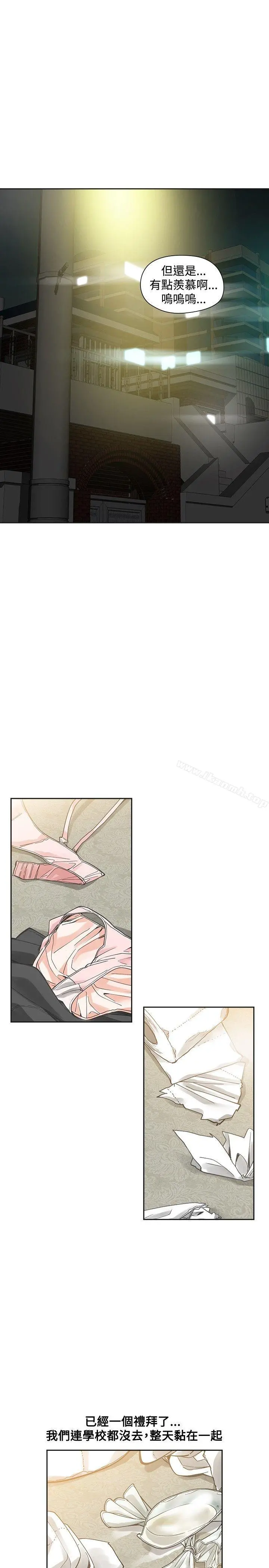 二十再重来 第51话 第25页