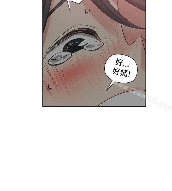 二十再重来 第51话 第2页