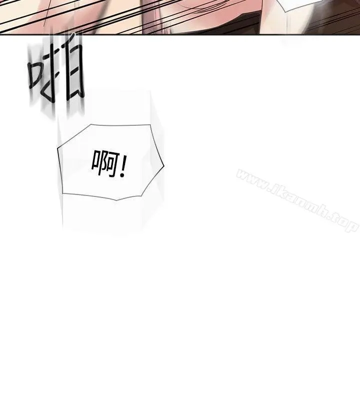 二十再重来 第51话 第32页