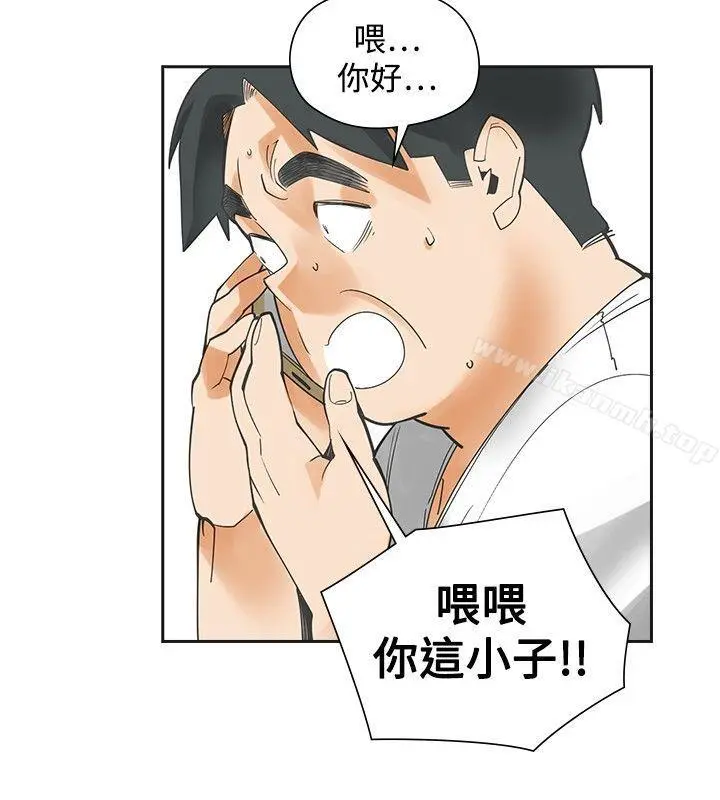 二十再重来 最终话 第15页