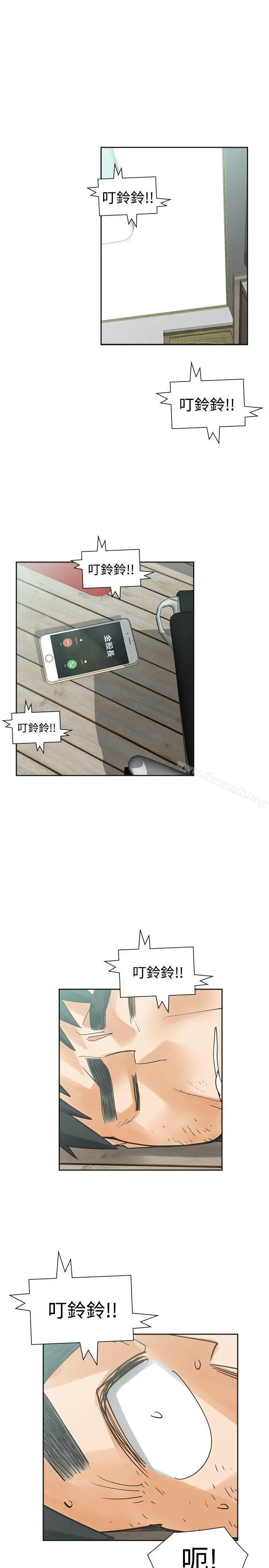 二十再重来 最终话 第11页