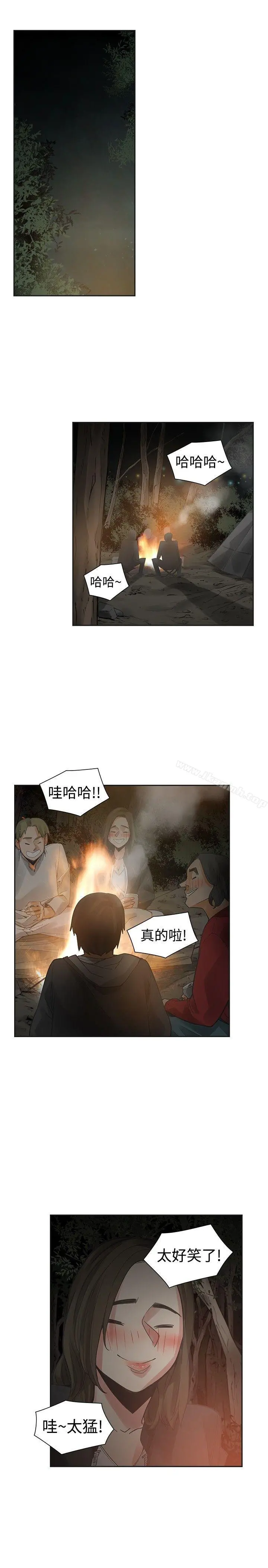 二十再重来 第44话 第19页