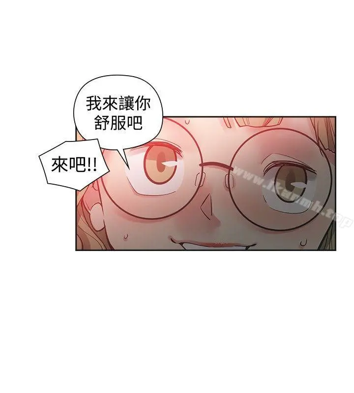 二十再重来 第35话 第8页