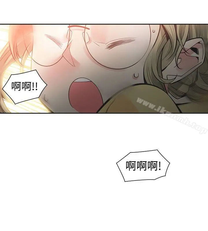 二十再重来 第35话 第10页