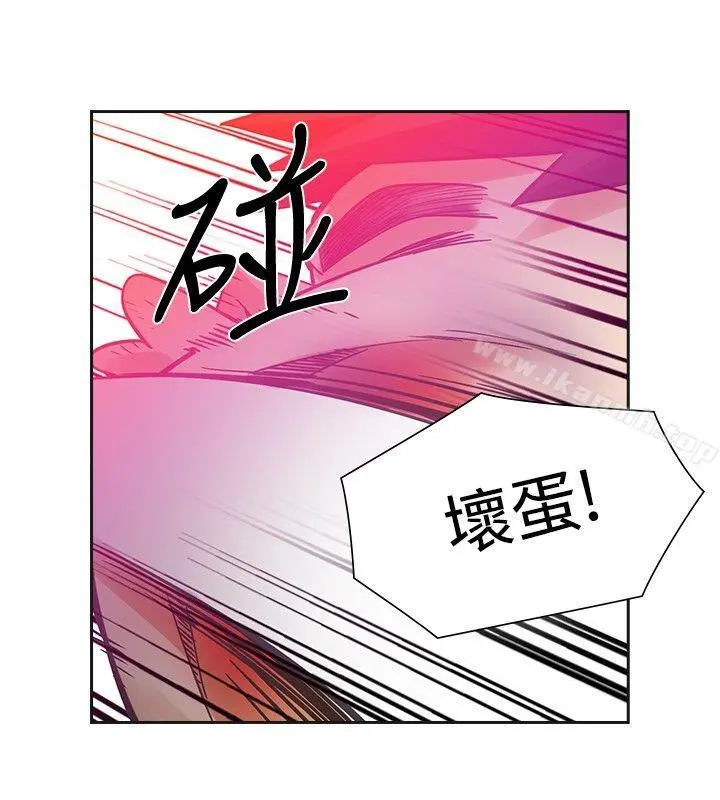 二十再重来 第49话 第29页