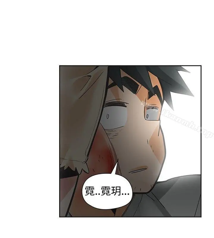 二十再重来 第49话 第33页