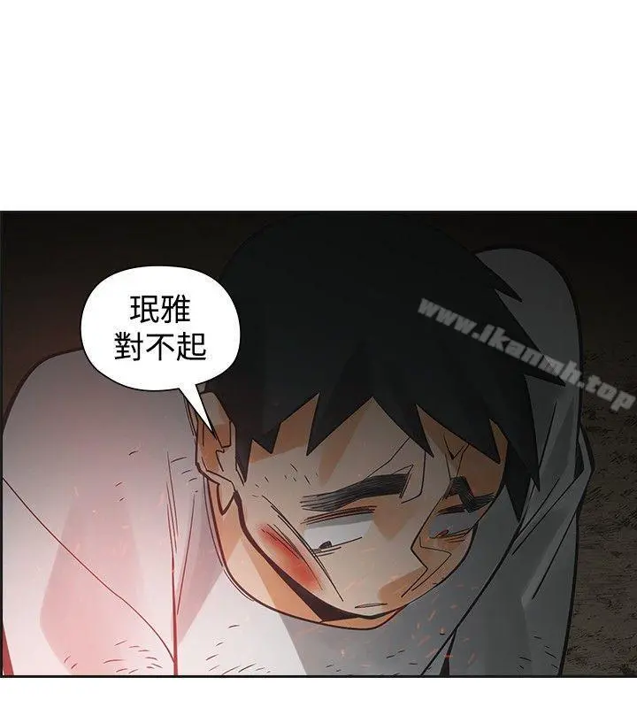 二十再重来 第49话 第35页