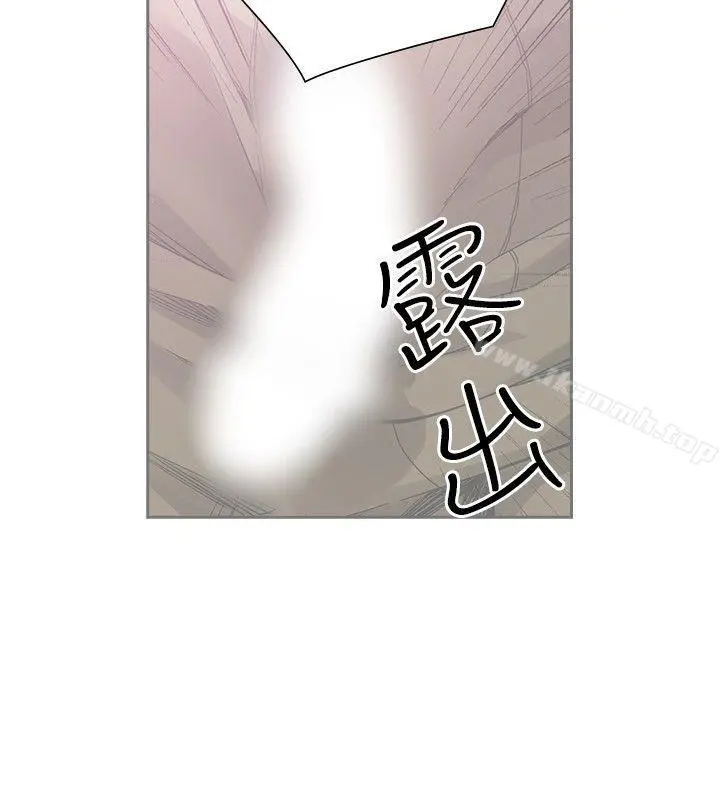 二十再重来 第49话 第21页