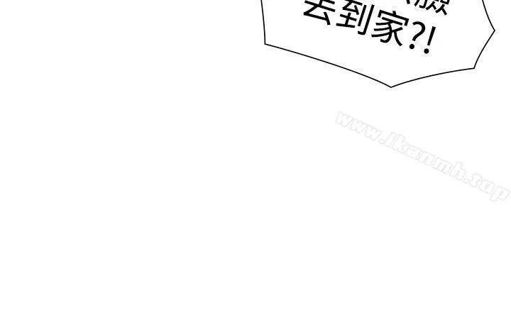 二十再重来 第49话 第27页