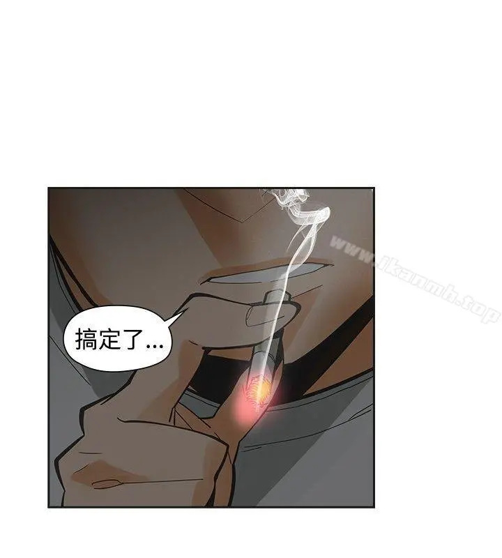 二十再重来 第49话 第4页