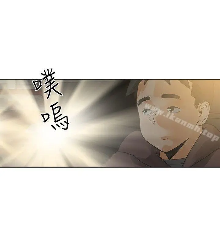 二十再重来 第28话 第8页