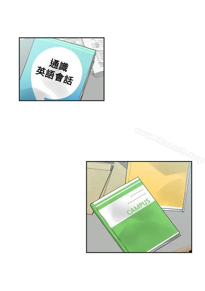 二十再重来 第3话 第8页