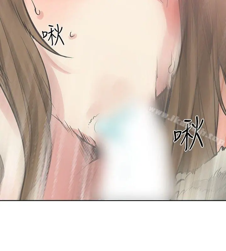 二十再重来 第16话 第17页