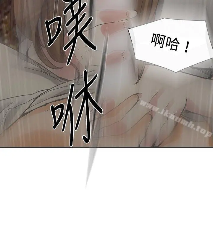 二十再重来 第16话 第22页