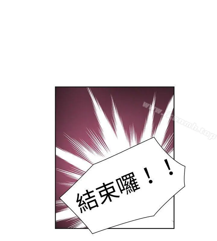 二十再重来 第10话 第22页