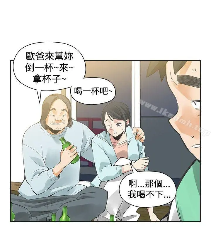 二十再重来 第33话 第12页