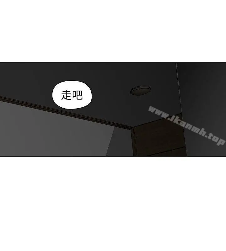 二十再重来 第33话 第25页